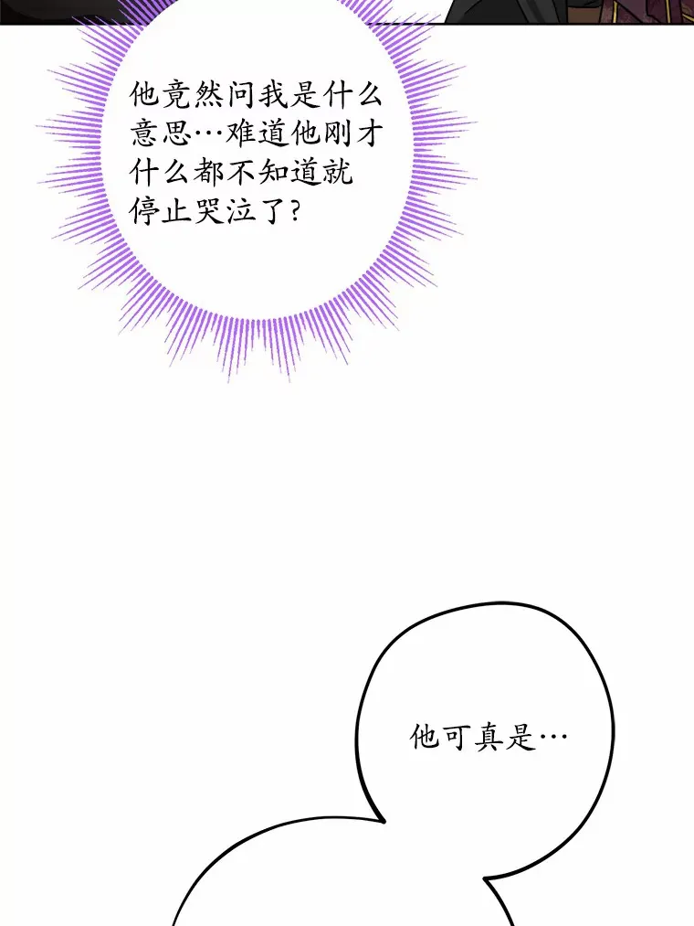 18.不知悔改的父子71