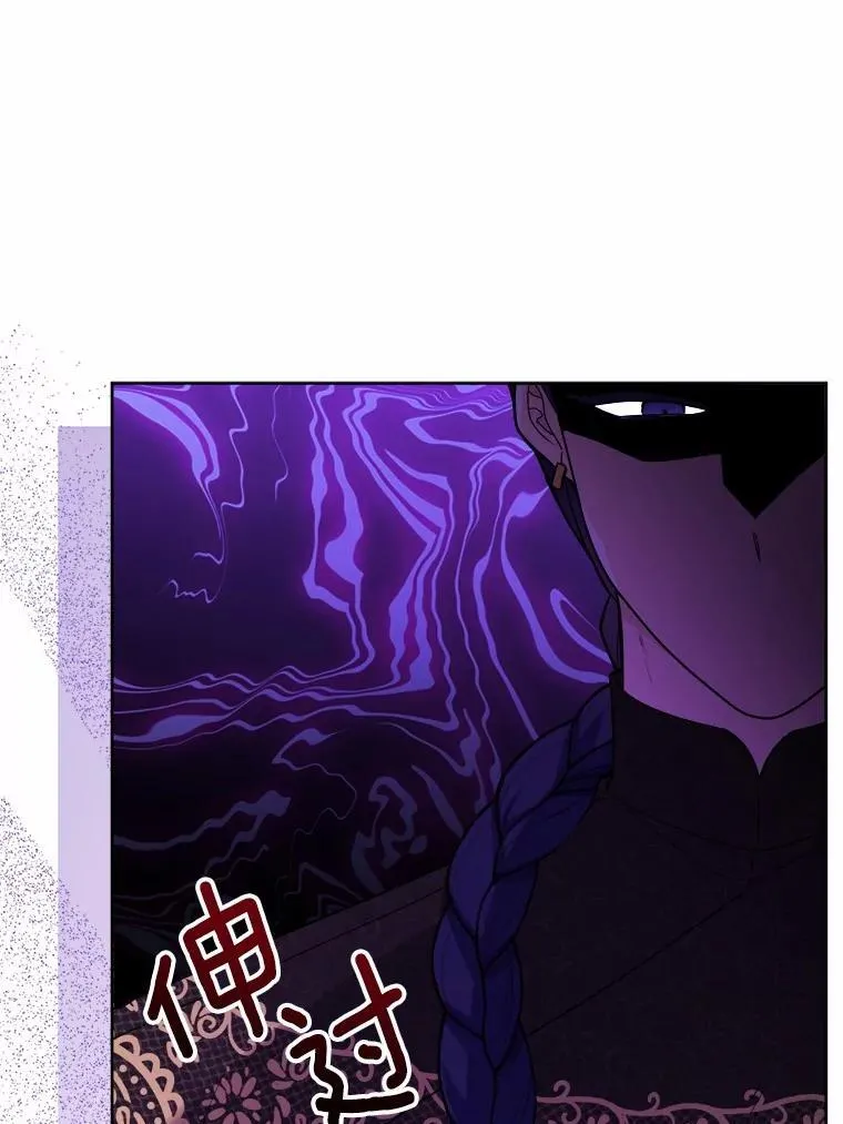 33.无赖王子15