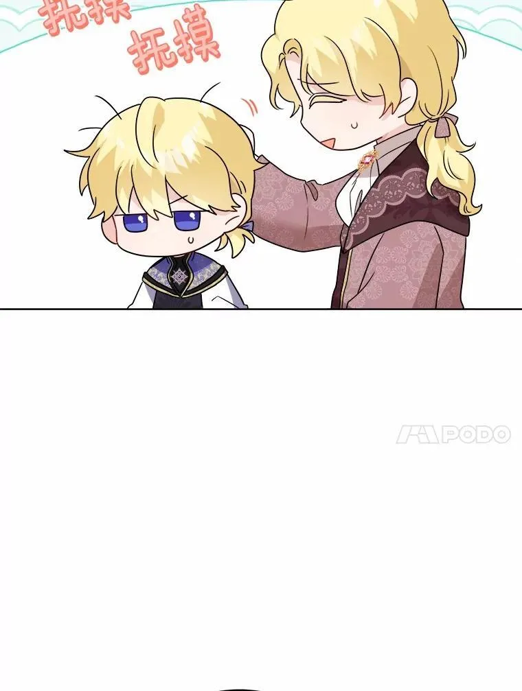 33.无赖王子55