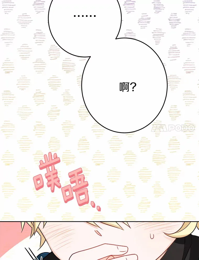 19.十二年后的约定85