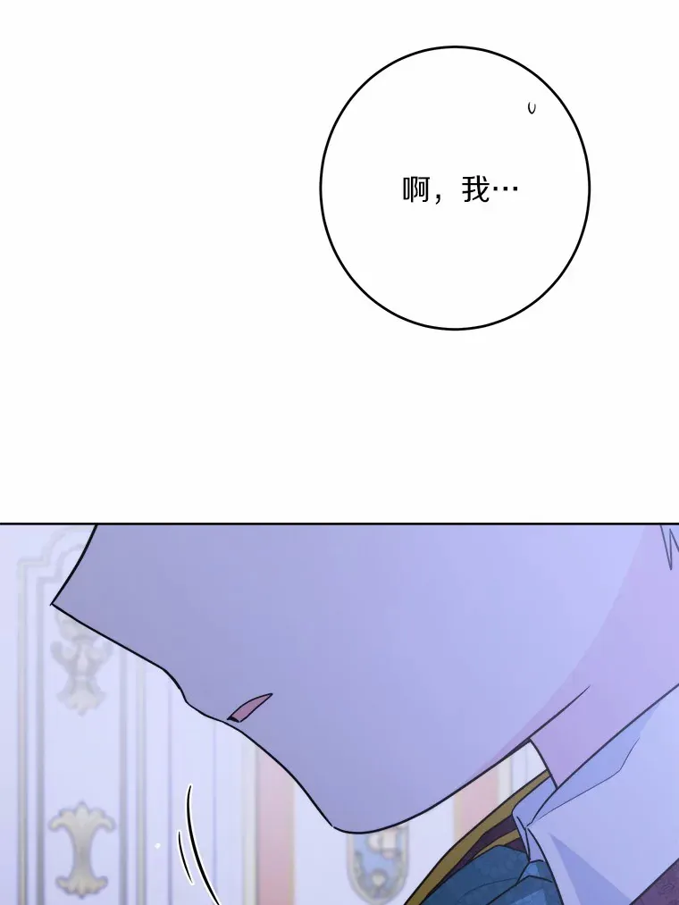17.黑狮骑士与少年67