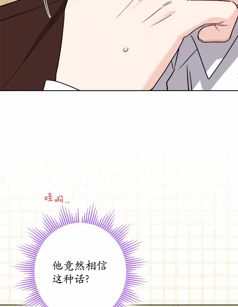 25.神的使者69