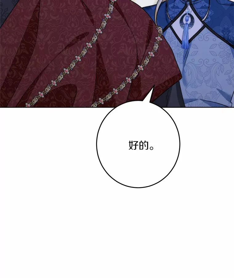 18.不知悔改的父子58
