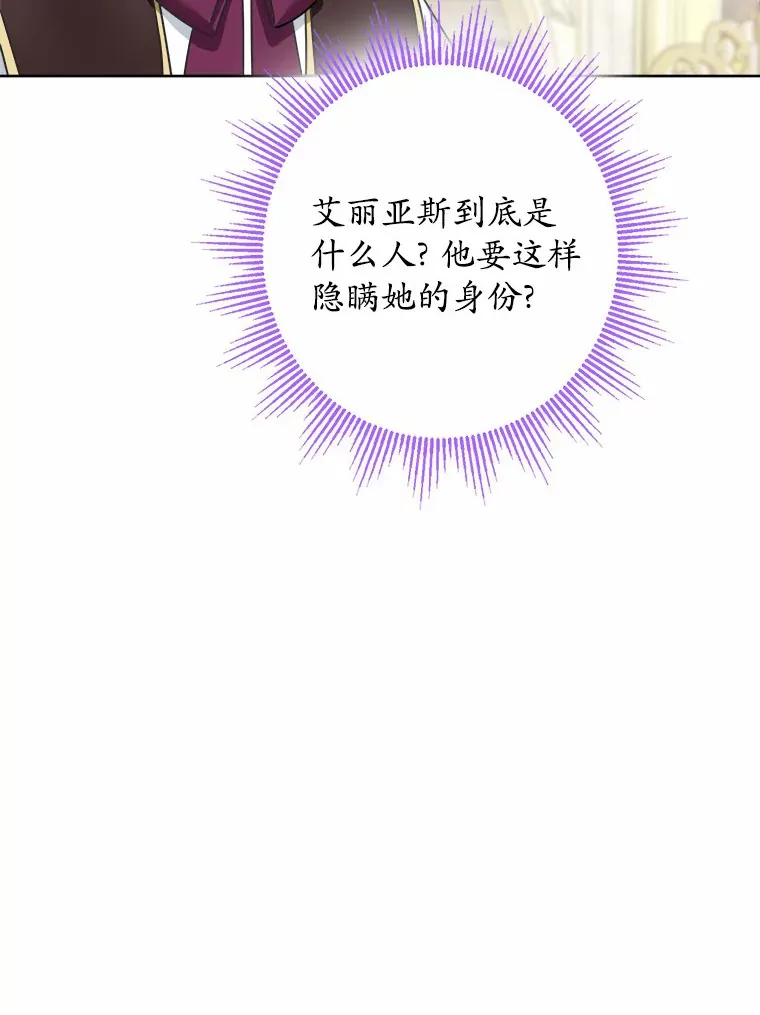 23.布袋里的礼物78
