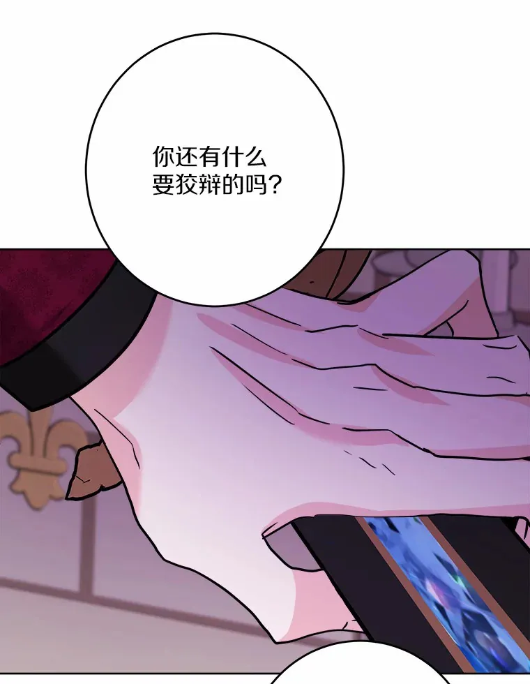 13.赏罚分明98