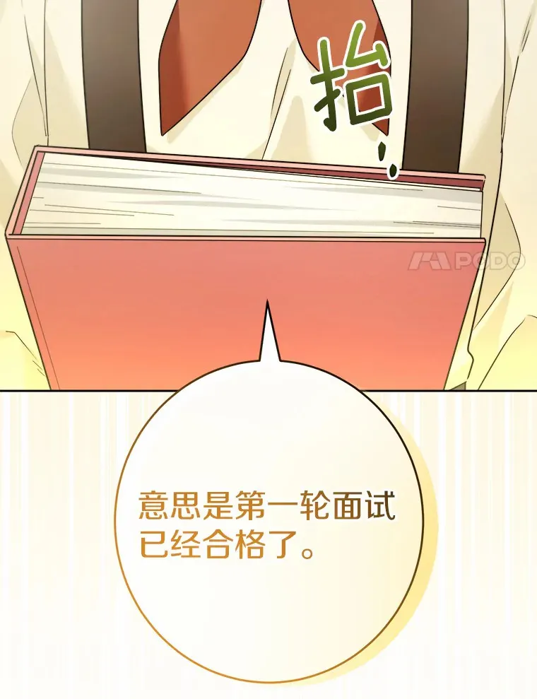 21.讨厌的人物101
