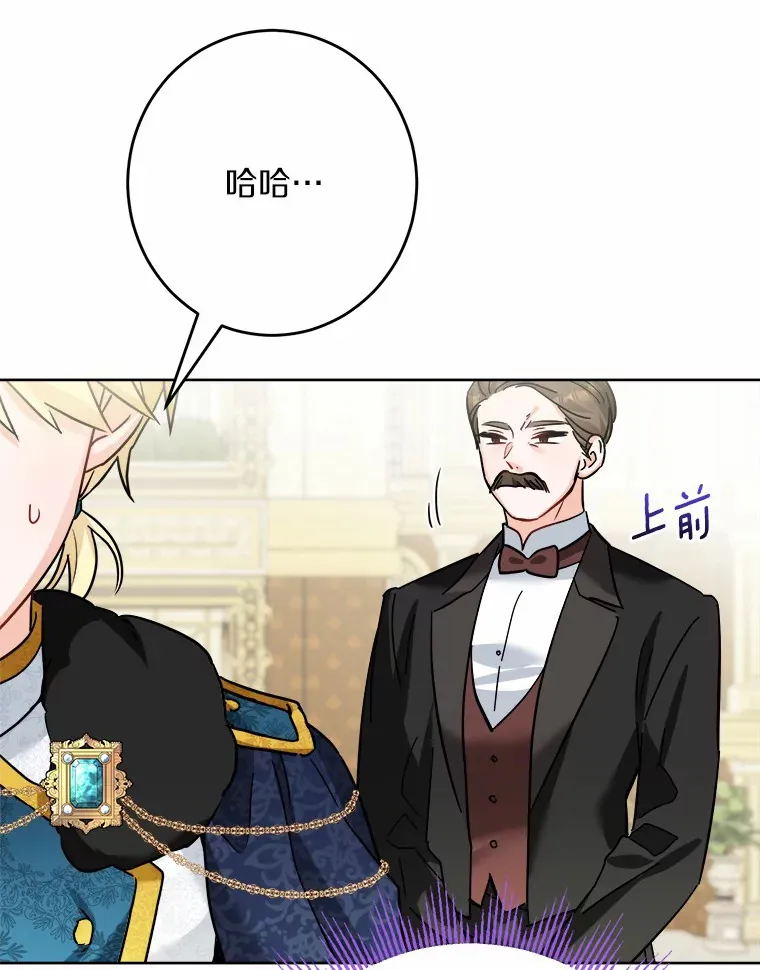15.哭包男朋友18