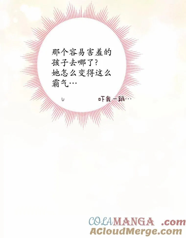 32.庆典72