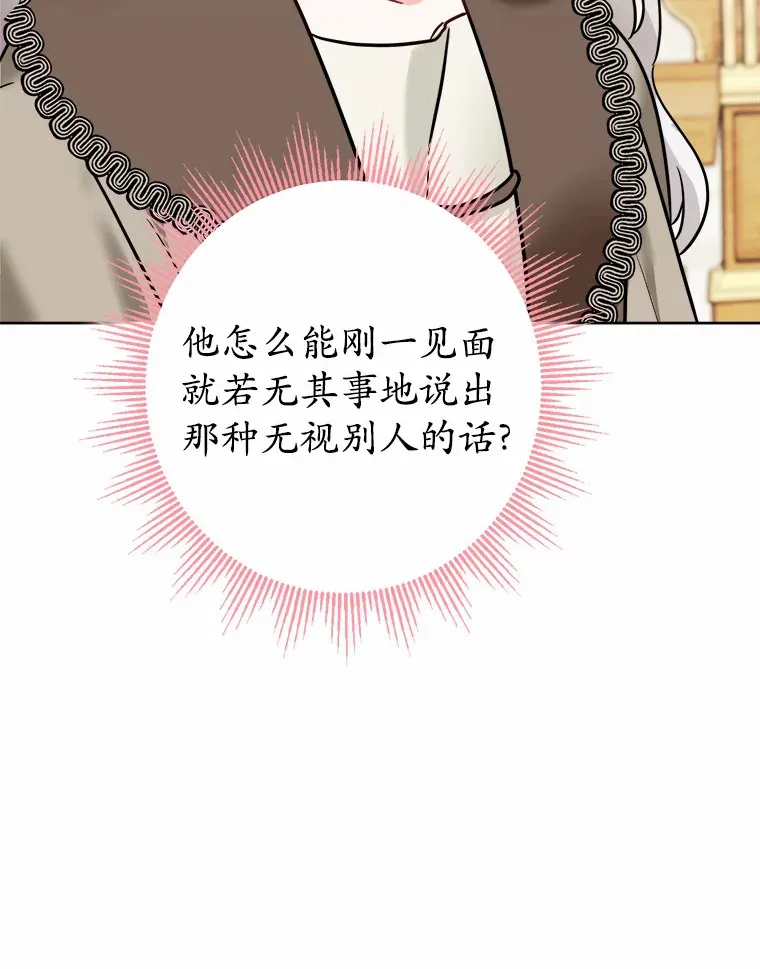 5.开学第一天66