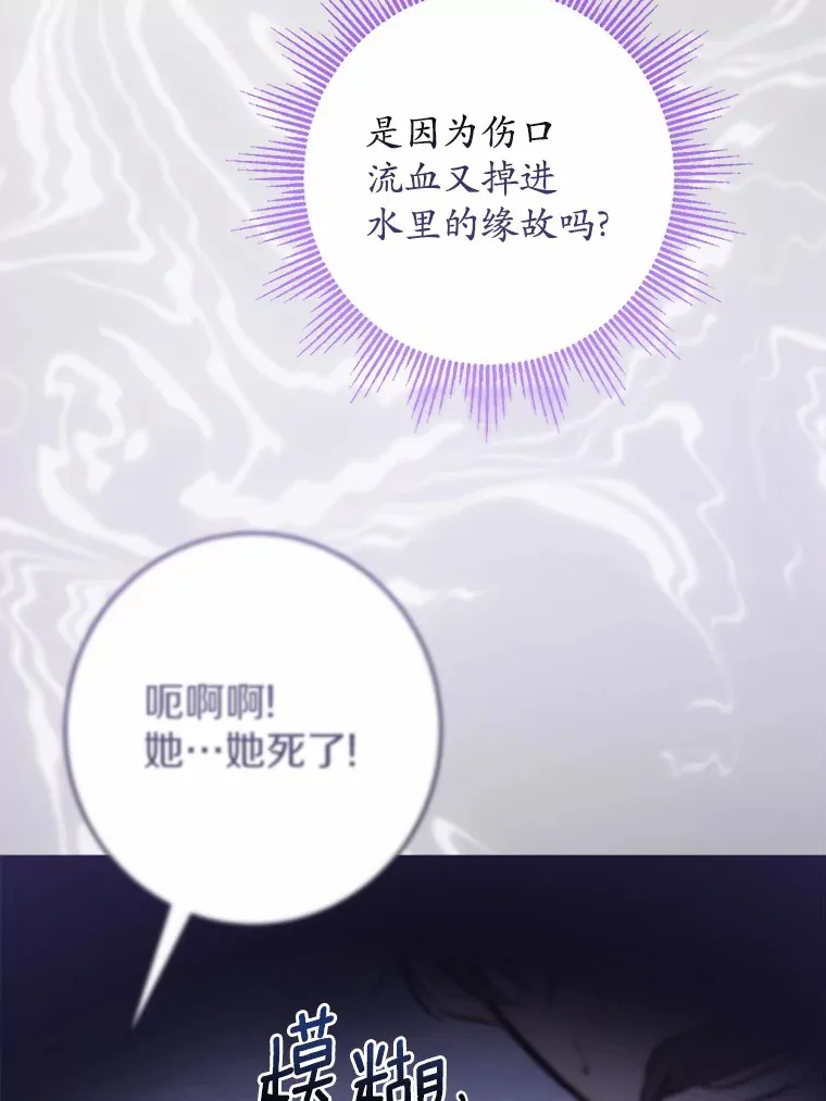16.落水54
