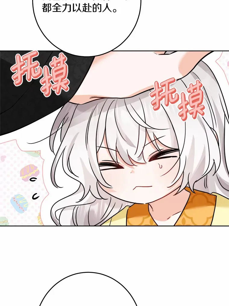 13.赏罚分明69