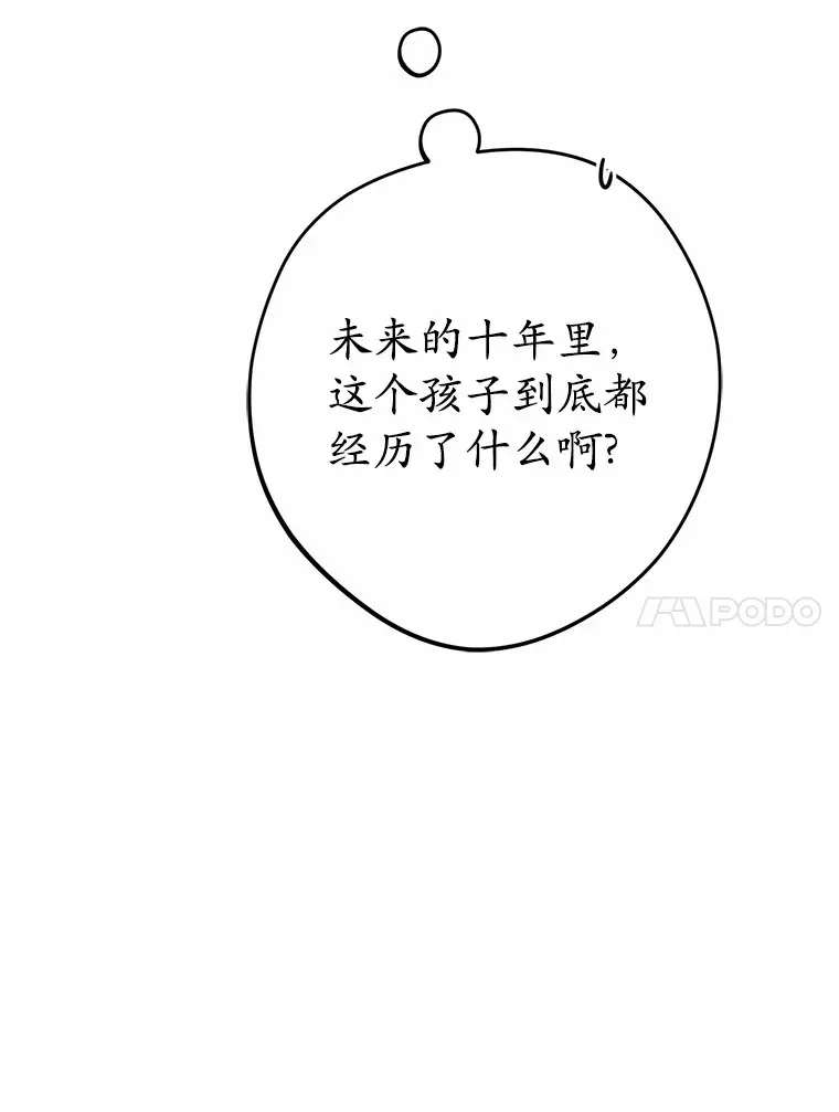 20.主人公38