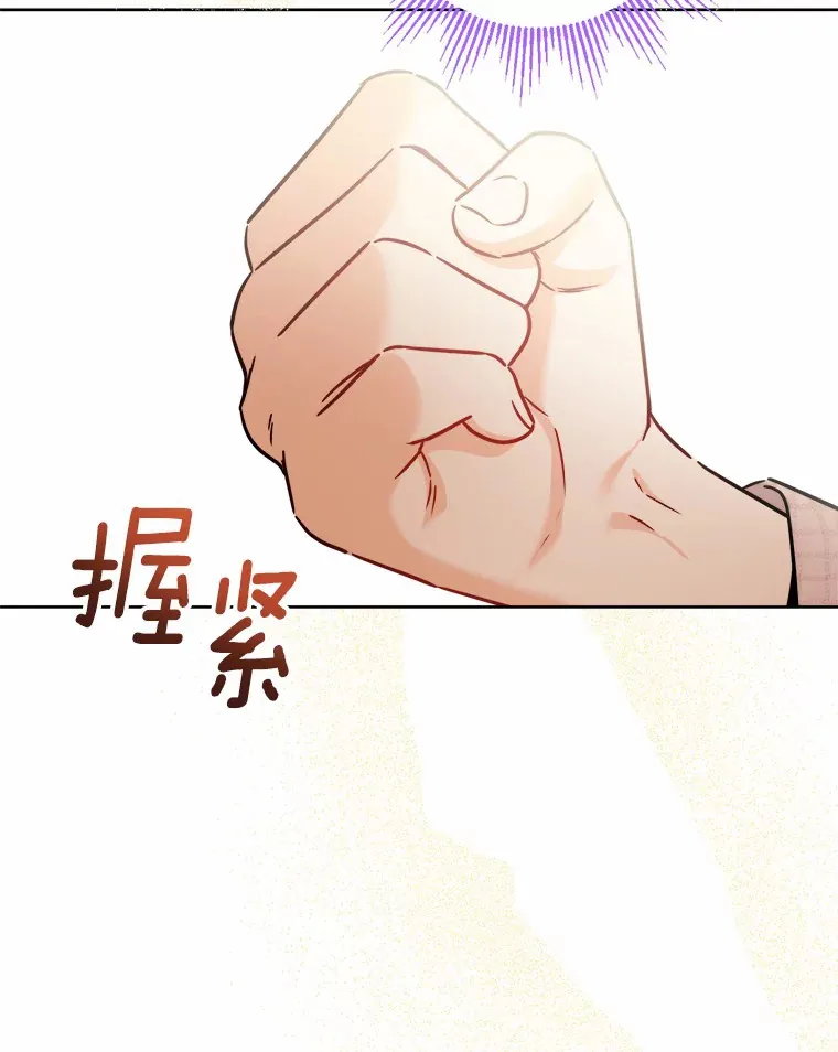 8.即将毁灭的世界99