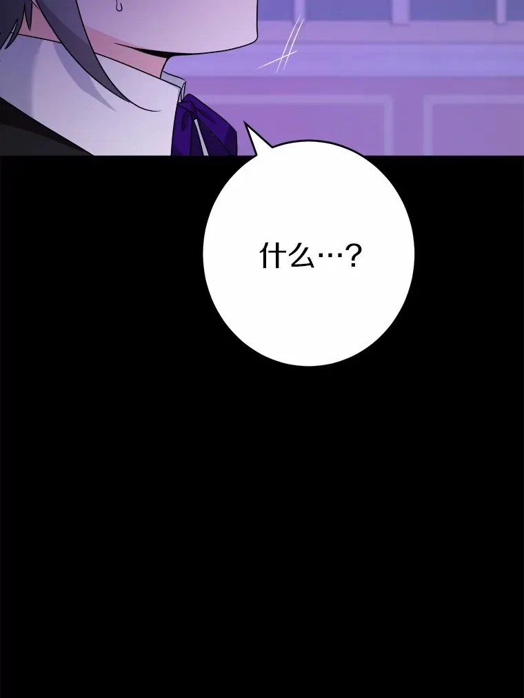 19.十二年后的约定5