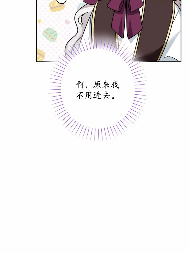 22.小小辅佐官79