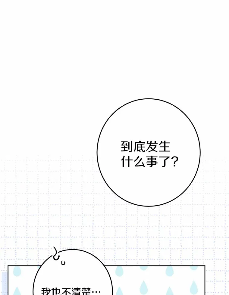 9.深夜来客77