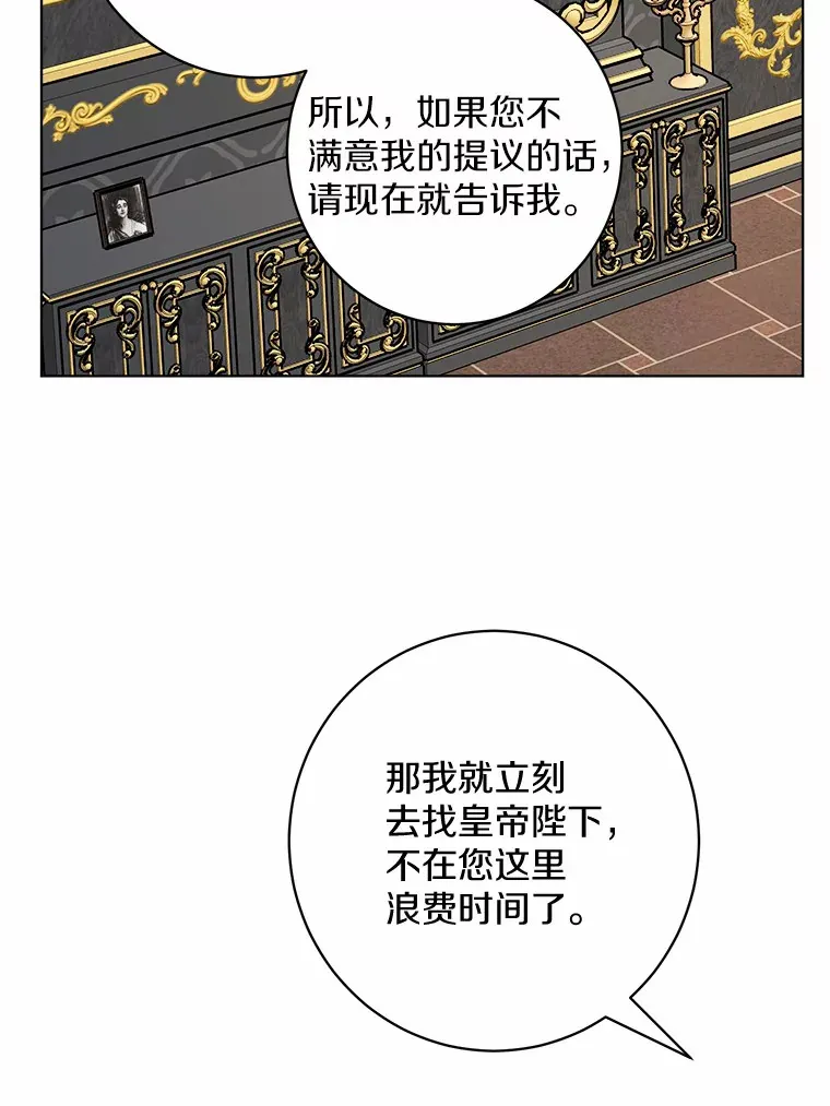 1.有钱能使鬼推磨134