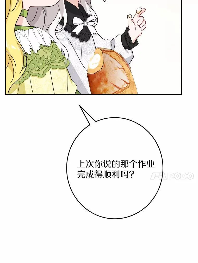 32.庆典58
