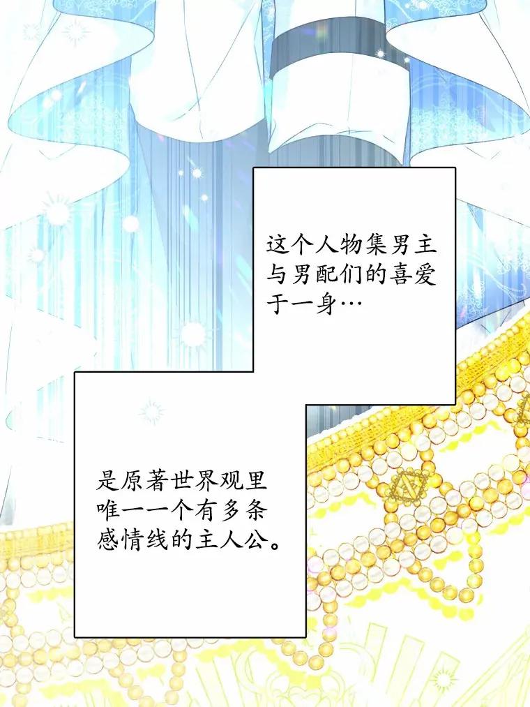 21.讨厌的人物53