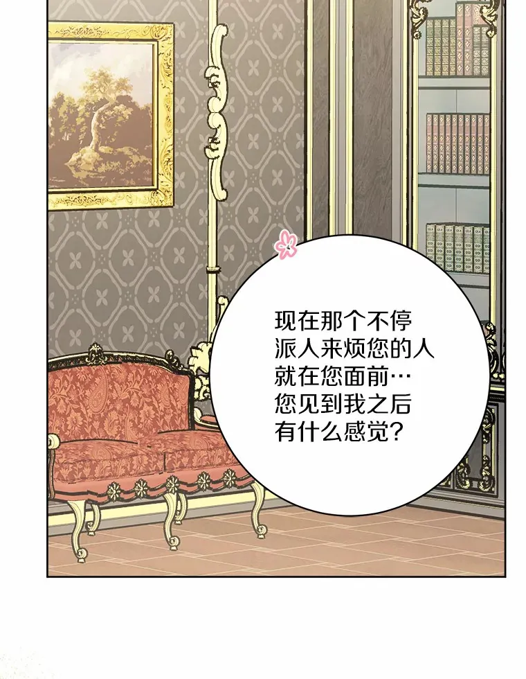1.有钱能使鬼推磨41