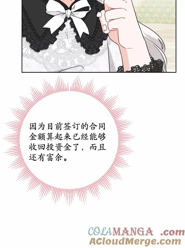 32.庆典60
