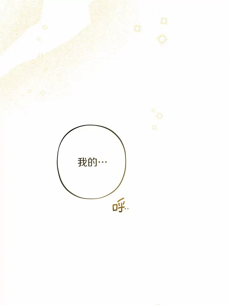 18.不知悔改的父子87