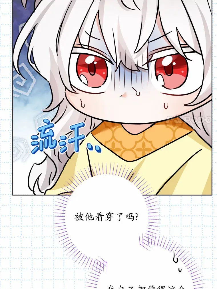 13.赏罚分明65
