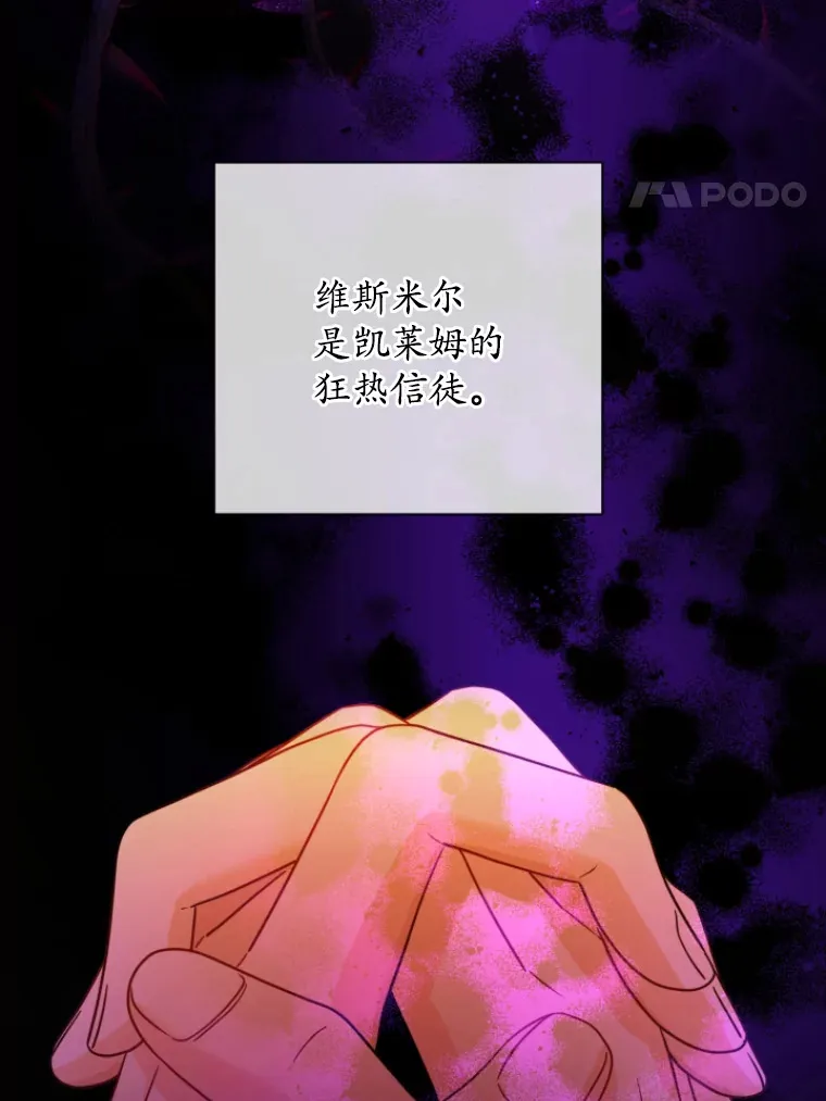 25.神的使者3