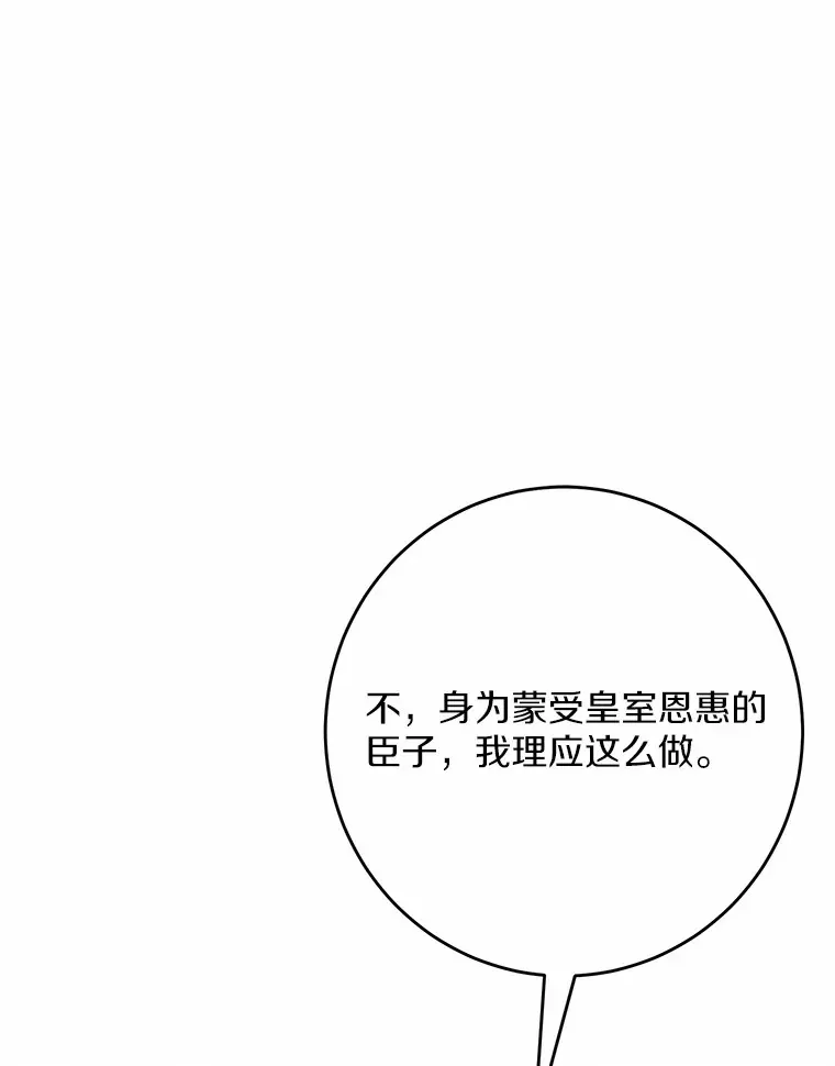 15.哭包男朋友15