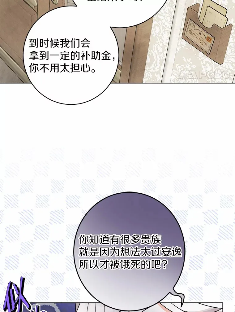 2.熟悉又陌生的世界57