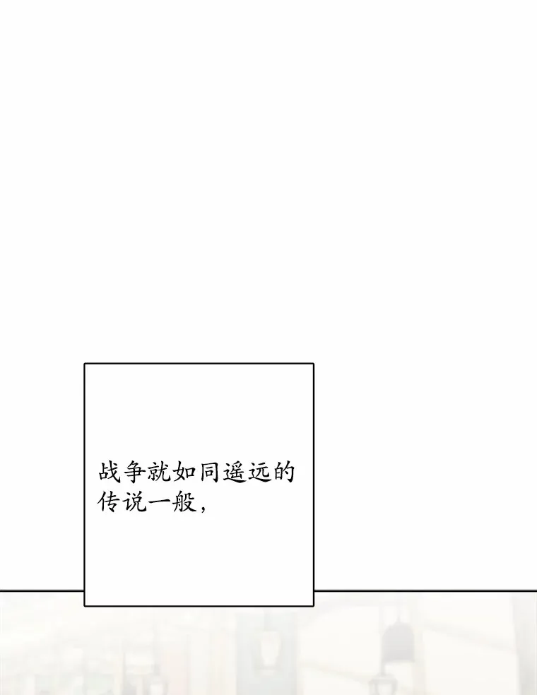 8.即将毁灭的世界30