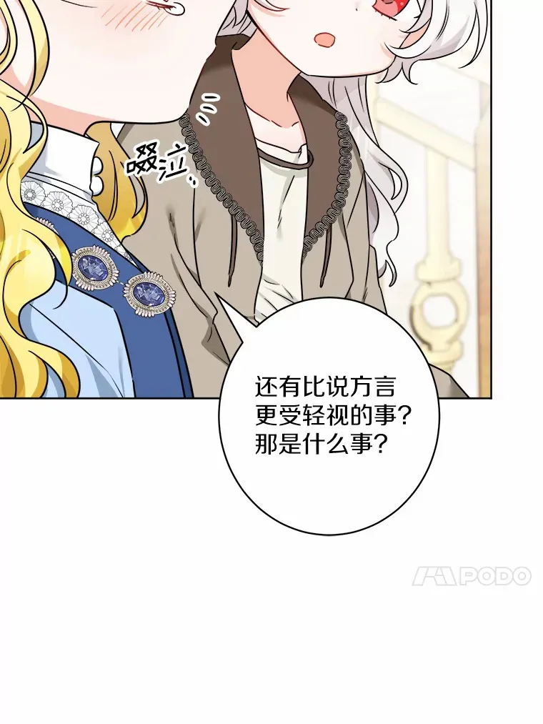 5.开学第一天12