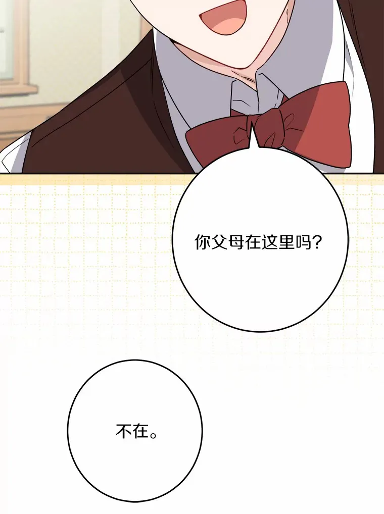 24.九尾14