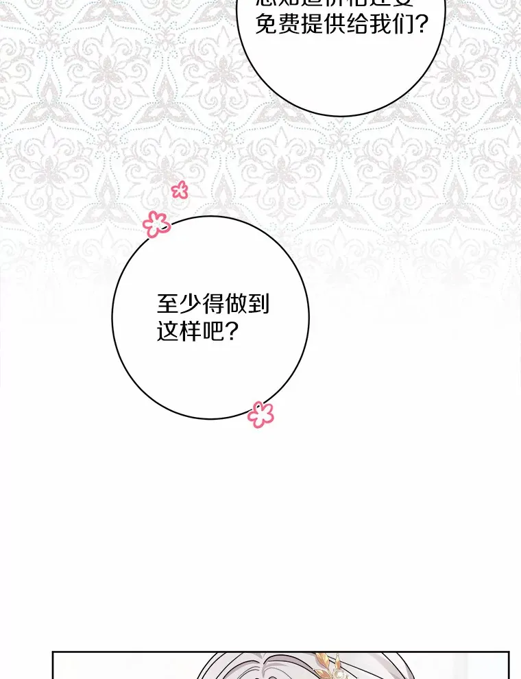 1.有钱能使鬼推磨112