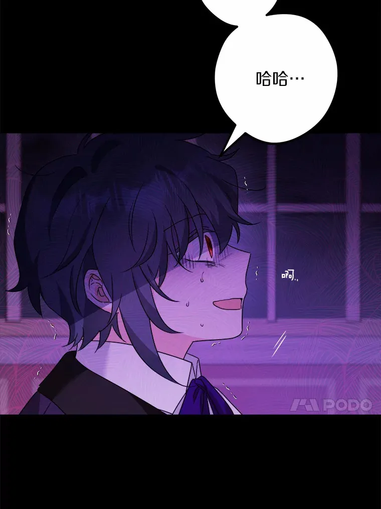 19.十二年后的约定12