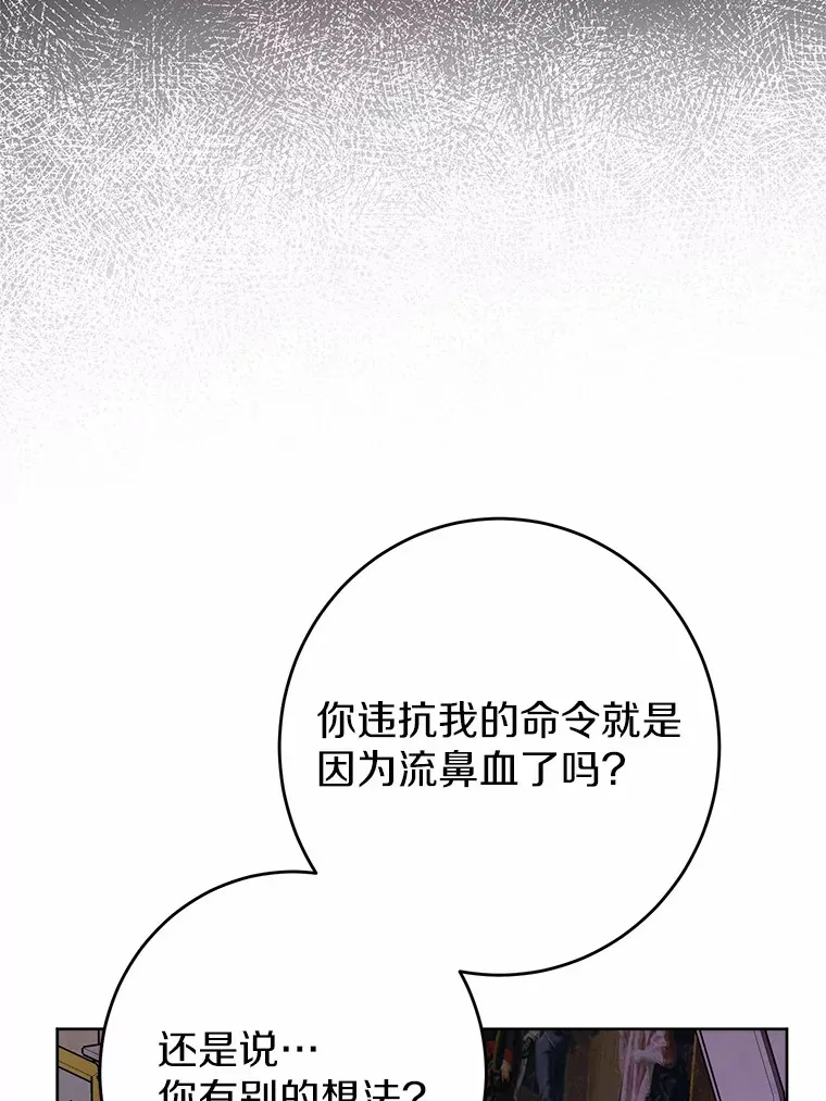 7.家主68