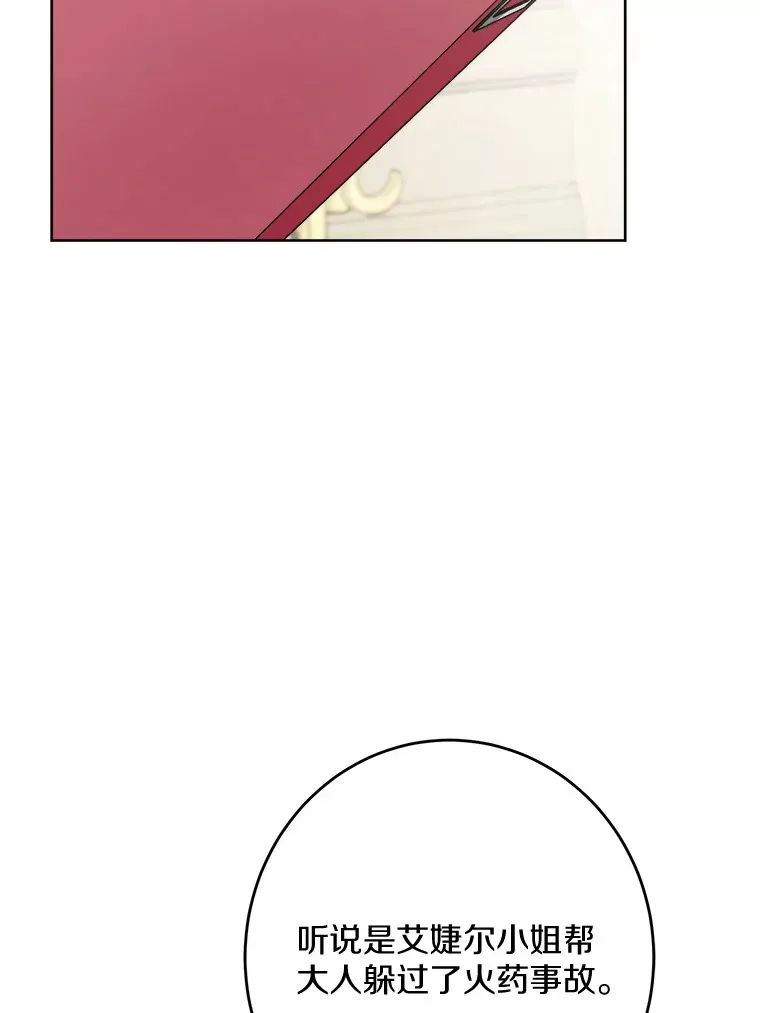 21.讨厌的人物82