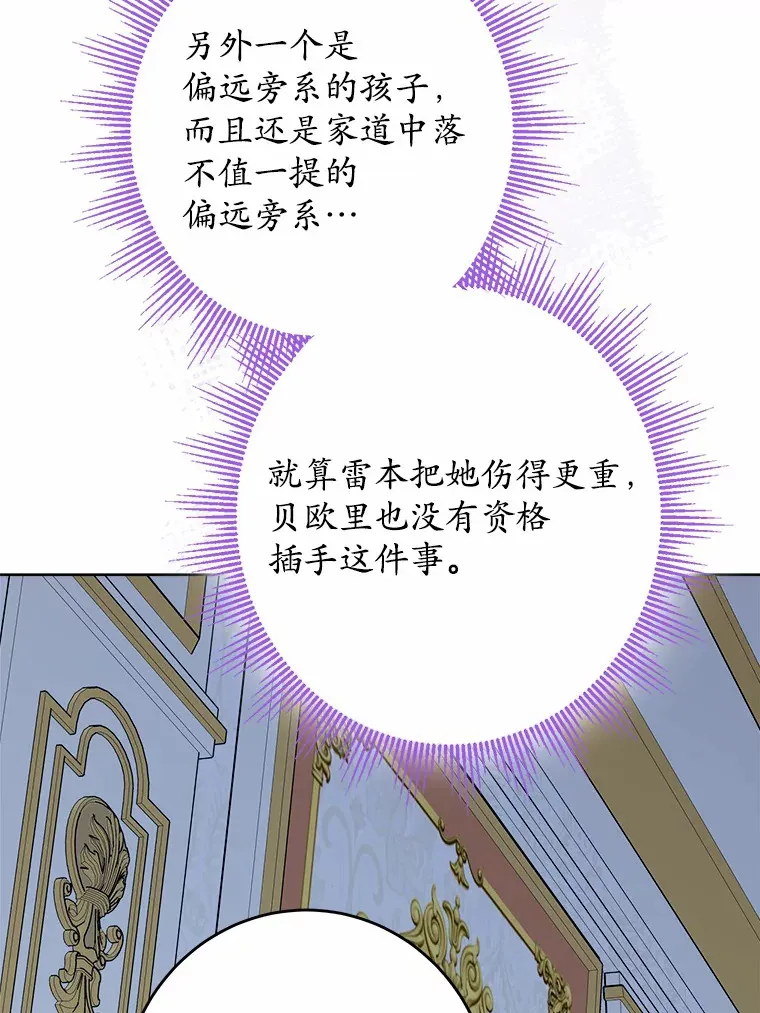 16.落水102