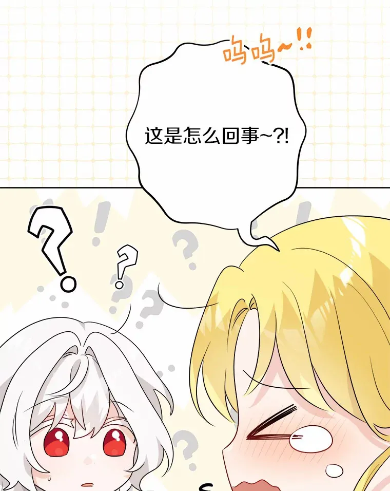 28.消失的好朋友84