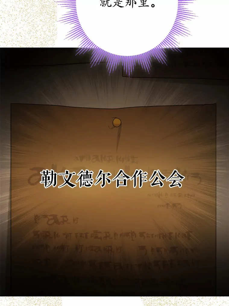 26.投资初体验57