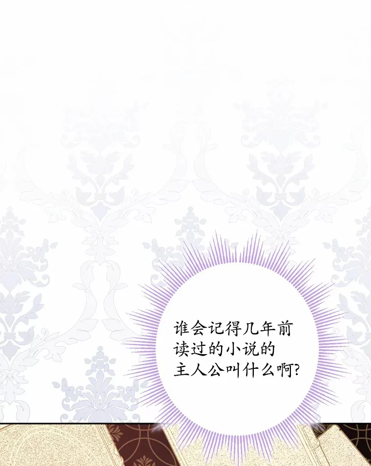 8.即将毁灭的世界91