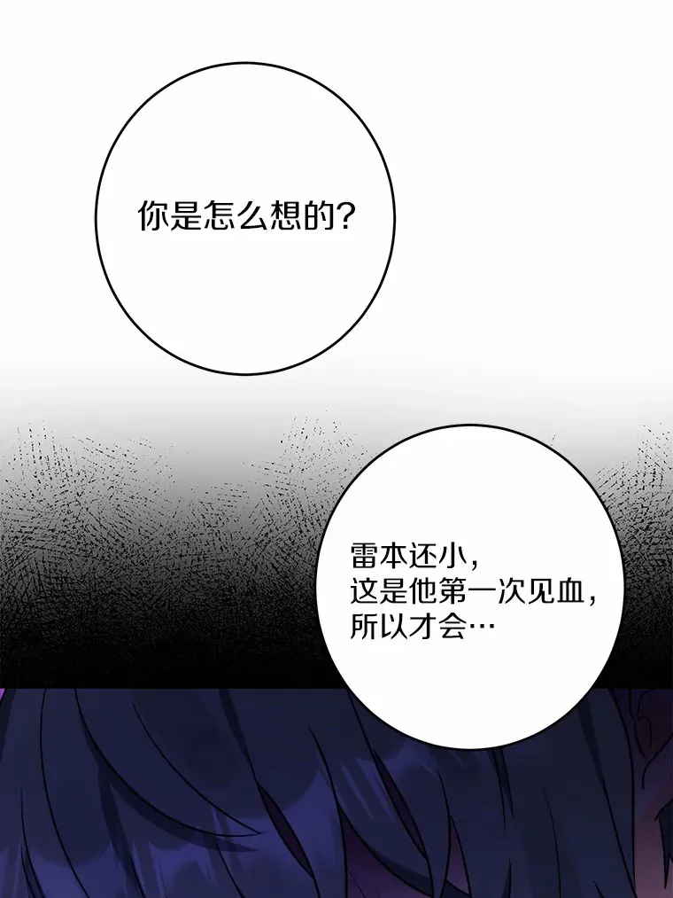 7.家主63