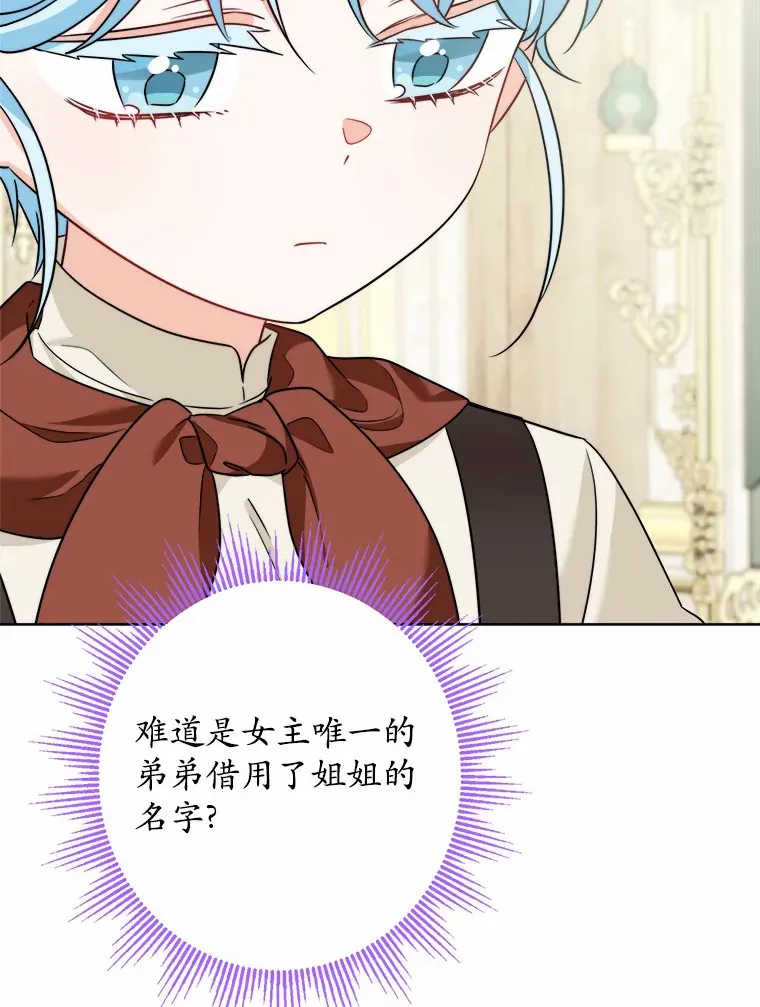 21.讨厌的人物71