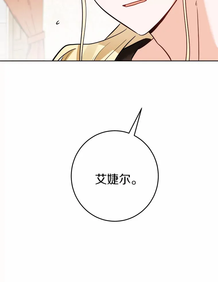9.深夜来客87
