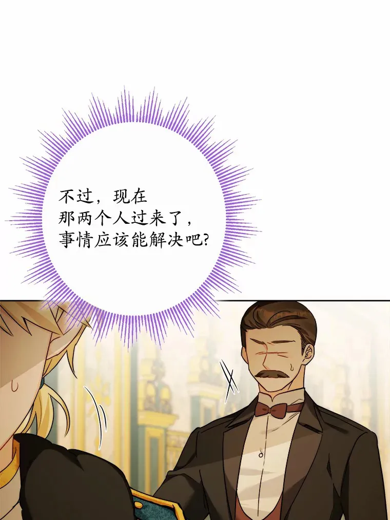16.落水15