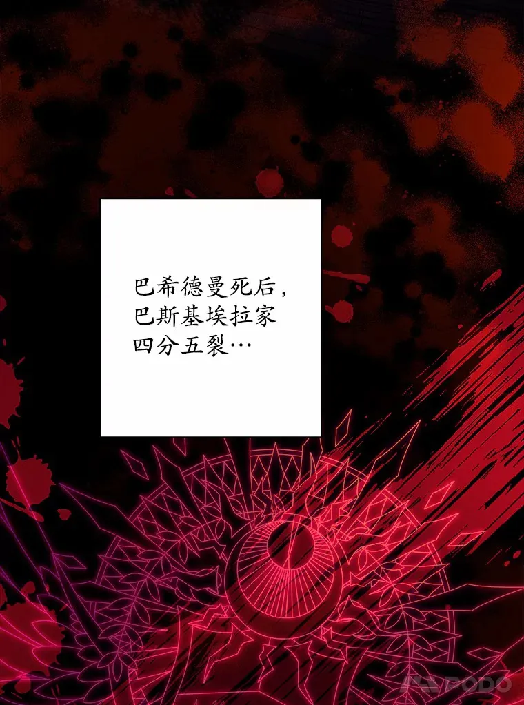 12.火药瓶里的秘密32