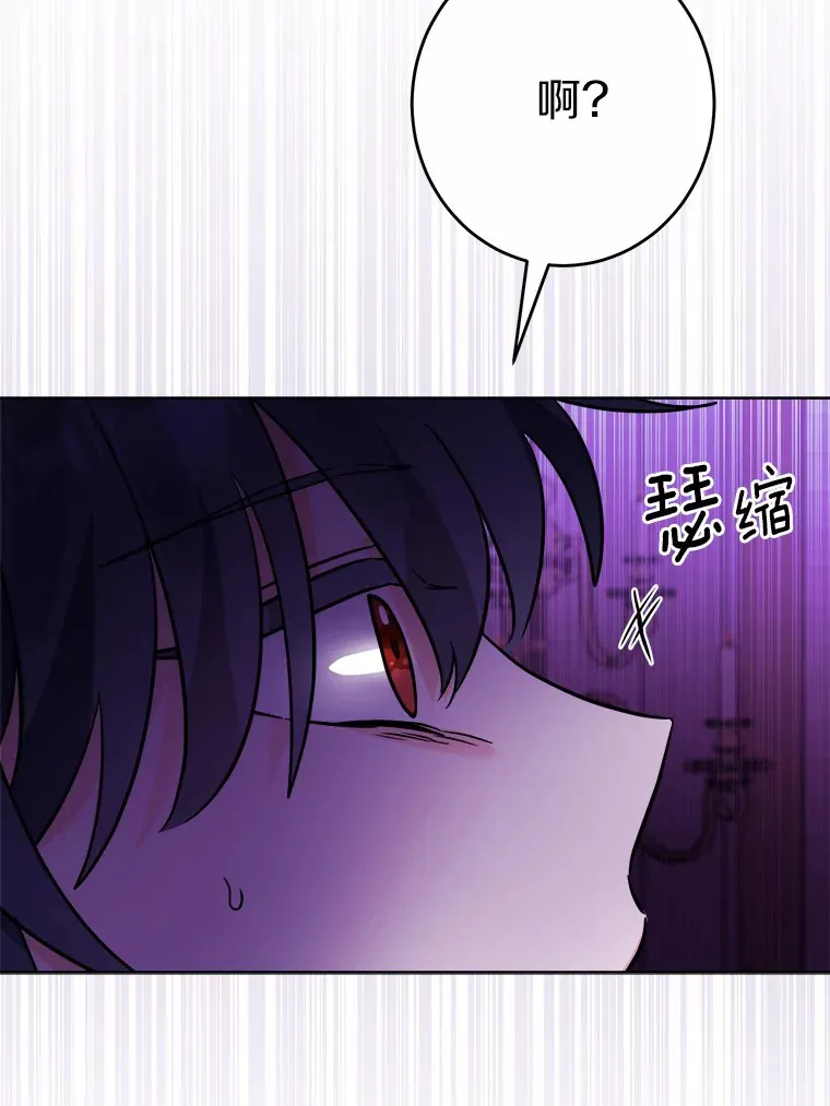 10.造访公爵府43