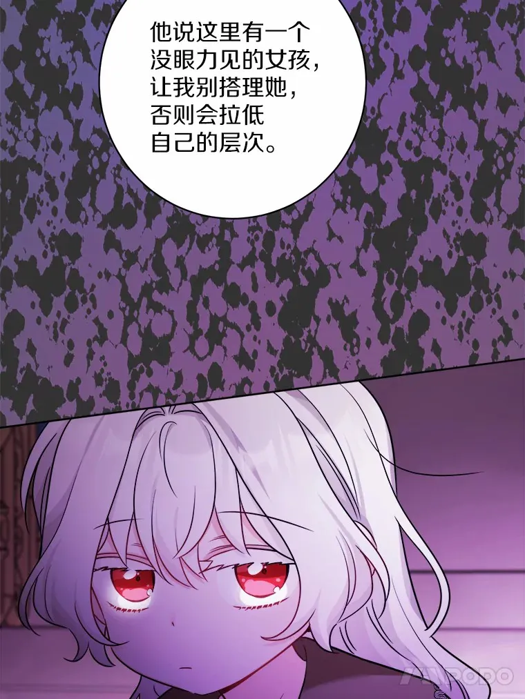 5.开学第一天39