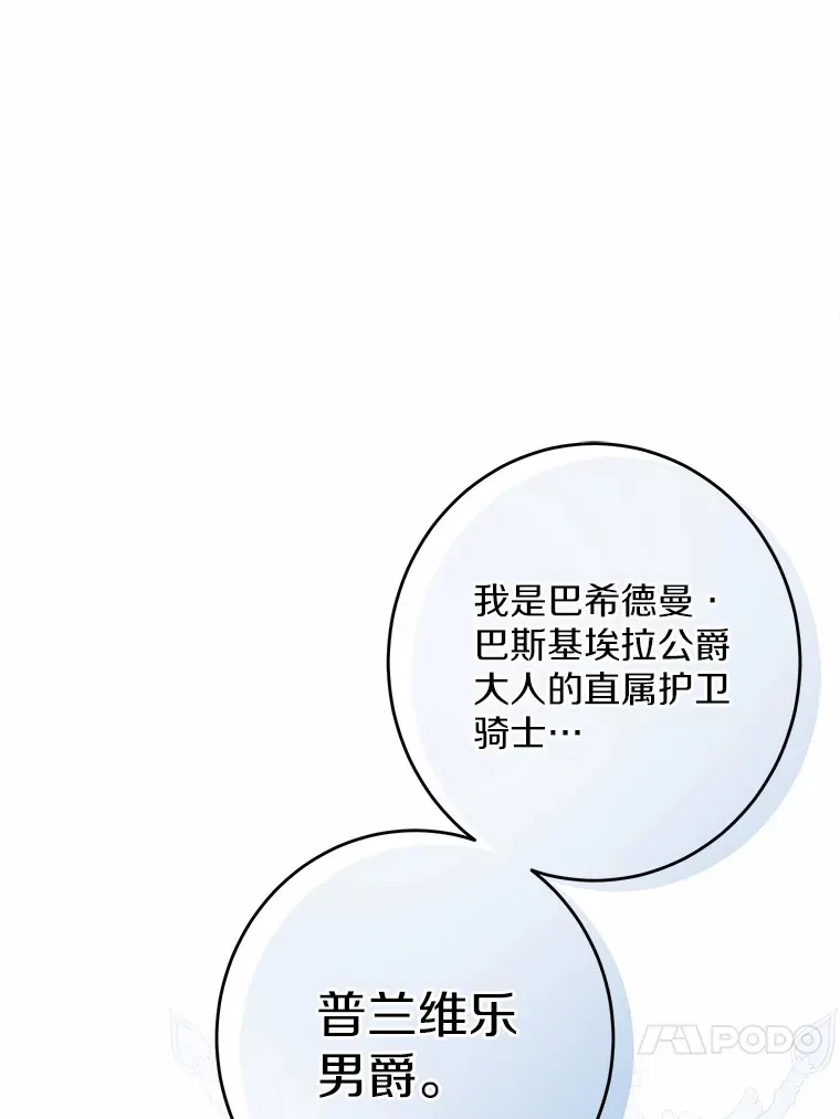 9.深夜来客49