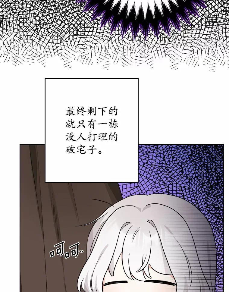 2.熟悉又陌生的世界20